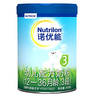 限地区、88VIP、有券的上：Nutrilon 诺优能 婴儿奶粉 3段 800g