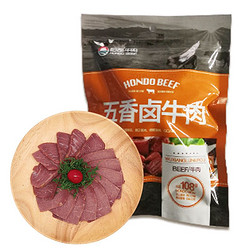 HONDO BEEF 恒都牛肉 恒都五香卤牛肉5袋 108g/每袋 熟食品牛肉开袋即食