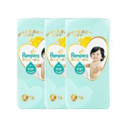 Pampers 帮宝适 纸尿裤L52片*3包一级帮宝适大码尿不湿大号透气纸尿裤