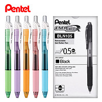 Pentel 派通 BLN105 黑色速干中性笔 0.5mm