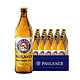 PAULANER 保拉纳 柏龙 慕尼黑大麦啤酒 500ml*20瓶装