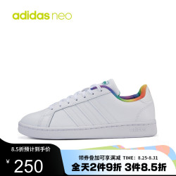 adidas 阿迪达斯 NEO板鞋男鞋运动鞋经典小白鞋轻便透气低帮休闲鞋topsports H01055 41