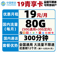 促销活动：京东 数码超级免息日，全场至高24期免息~