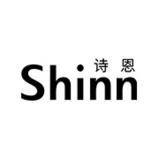 Shinn/诗恩