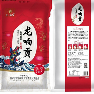 龙响贡 五常香米 5kg