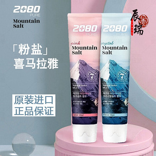 2080 牙膏韩国2080喜马拉雅水晶海盐薄荷粉盐花香牙膏去黄清新口气 2支装(粉色+蓝色)