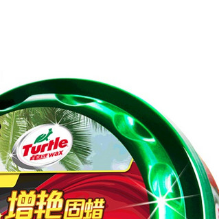 Turtle Wax 龟牌 金龟系列 G-2050 增艳固蜡 220g