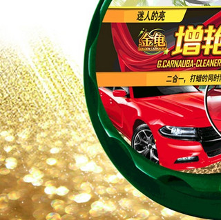 Turtle Wax 龟牌 金龟系列 G-2050 增艳固蜡 220g