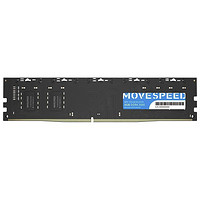 MOVE SPEED 移速 猎豹 DDR4 2666MHz 台式机内存 普条 黑色 8GB YSMLB-8G26D4L