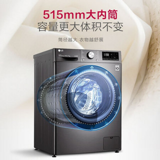 LG 冰洗套装10.5KG速净喷淋洗烘一体机+530L敲一敲对开门冰箱FLW10Z4B+F521S71