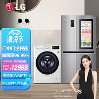 LG 冰洗套装10.5KG蒸汽除菌变频滚筒洗衣机+643L敲一敲对开门冰箱FCY10Y4W+S640S76B