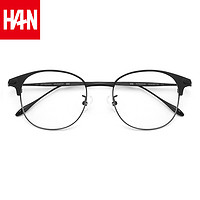 美护大赏：HAN 汉 HN42071 近视眼镜框架+1.60非球面防蓝光镜片