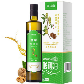 蓓芯园 国家一级标准初榨核桃油  孕妇儿童DHA食用油500ml +有机亚麻籽油100ml