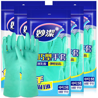 妙潔 MGCM 橡胶手套 灵巧型 M 5双 绿色