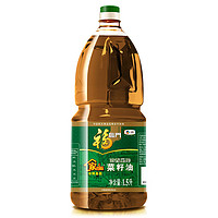 福临门 家香味 非转基因 浓香压榨菜籽油 1.5L