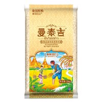 曼泰吉 臻品泰国茉莉香米 2kg