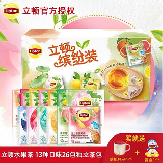 Lipton 立顿 水果花草冷泡茶礼盒装13种口味26包独立茶包