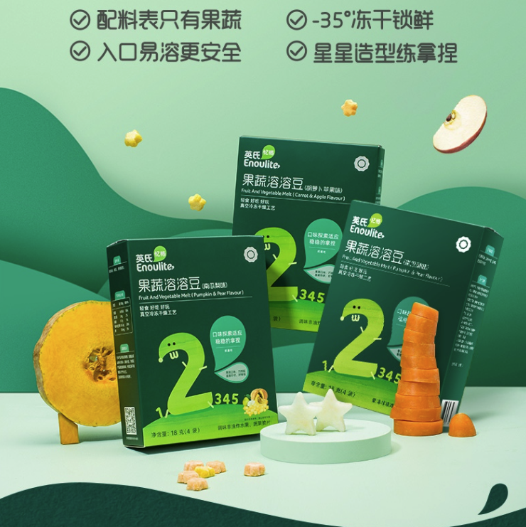 Enoulite 英氏 果蔬溶豆3盒