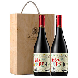 露颂 中央山谷产区 欧乐坡梅洛干红葡萄酒750ml*2瓶