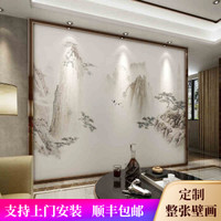 六纹鱼 新中式电视背景墙壁纸卧室客厅壁布影视墙水墨山水壁画无缝装饰墙布 (无缝) 德国闪银珠光布/每平方