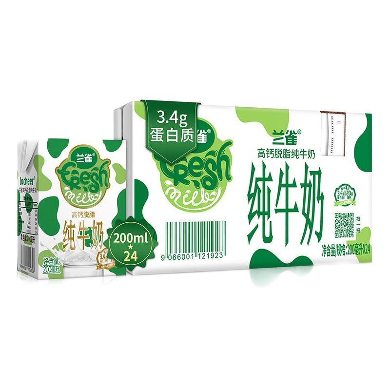 lacheer 高钙脱脂纯牛奶 200ml*24盒