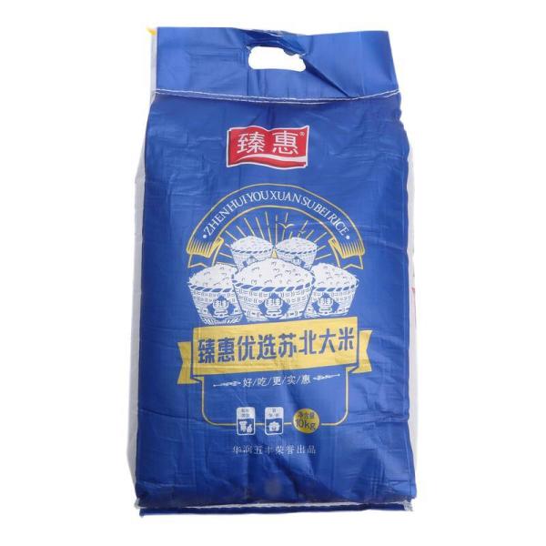 臻惠 优选苏北大米 10kg