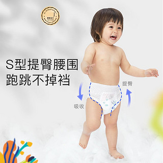 babycare 拉拉裤Air pro尿不湿超薄透气非纸尿裤L48/XL44片