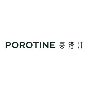 POROTINE/菩洛汀