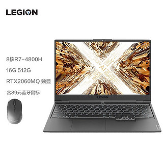 Lenovo 联想 拯救者R9000X2021 15.6英寸游戏笔记本（R7-4800H、16GB、512GB SSD、RTX2060MQ）