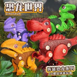 Huiqibao Toys 汇奇宝儿童拆装拼装恐龙玩具益智男孩可拆卸拧螺丝组装仿真霸王龙3 6 12岁拆装恐龙多少钱 什么值得买