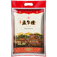 孟乍隆 臻选茉莉香米 5kg