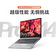 Lenovo 联想 小新Pro14 2021款 14英寸笔记本电脑（R7-5800H、16GB、512GB SSD）