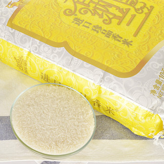 香纳兰 进口珍品香米 10kg