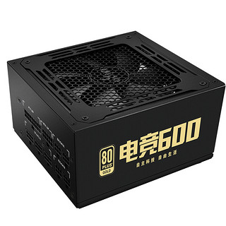 aigo 爱国者 电竞600 金牌（90%）全模组ATX电源 600W