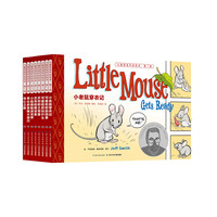 《儿童英语听说绘本·第1级》(套装共8册)