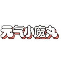 元气小魔丸