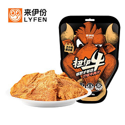 LYFEN 来伊份 沙嗲牛肉片 五香味 88g