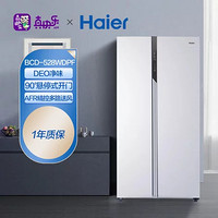 Haier 海尔 BCD-528WDPF 对开门冰箱