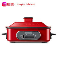 Morphy Richards 摩飞 MR9088 多功能电火锅 红