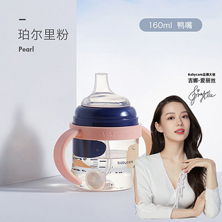 babycare 婴儿3.0成长奶瓶PPSU大宝宝吸管式躺着喝