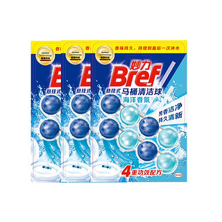 Bref 妙力 悬挂式马桶清洁球 100g*3包 海洋香氛