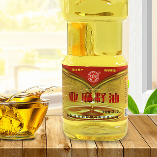 红坝 亚麻籽油 2.5L
