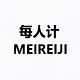 MEIRENJI/每人计