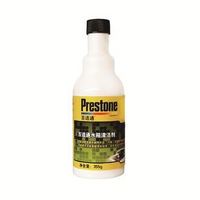 Prestone 百适通 水箱清洁剂 清除水垢 355ml