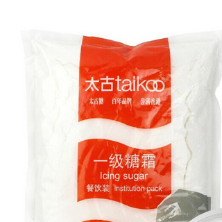 taikoo 太古 一级糖霜 1kg