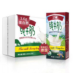Lacheer 兰雀 高钙全脂纯牛奶 200ml*24盒