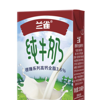 Lacheer 兰雀 德臻 高钙全脂3.6%纯牛奶 200ml*24盒