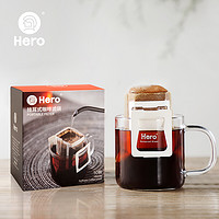 Hero（咖啡器具） 英雄 挂耳咖啡滤纸便携滴漏式手冲滤杯过滤纸袋滤网咖啡粉滤袋