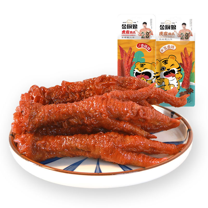 金厨娘 虎皮鸡爪组合装 2口味 30g*10包（香辣味30g*5包+五香味30g*5包）