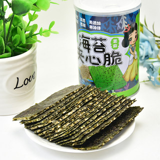 CISHENGYUAN 赐生缘 海苔夹心脆组合装 2口味 40g*5罐（炒米味40g*2罐+芝麻味40g*3罐）